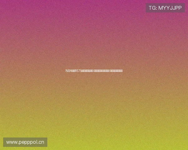 NBA直播857精彩赛事全程回放 热门球员对决精彩纷呈 赛事数据深度解析