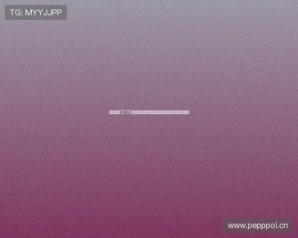 懂球直播CCTV全新体育赛事频道上线，助力球迷畅享精彩赛事直播