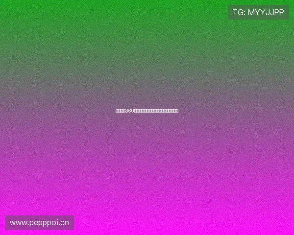 龙珠体育360直播免费在线观看全赛事高清无广告体验 龙珠体育360直播免费在线观看全赛事高清无广告体验